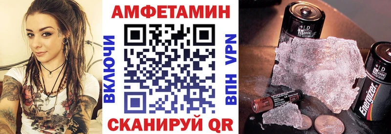 Amphetamine Premium Безенчук