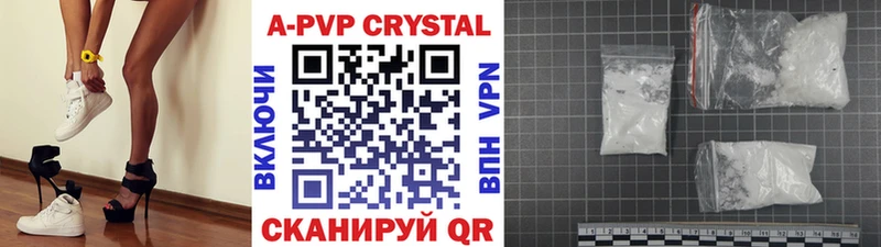 Alfa_PVP кристаллы Безенчук