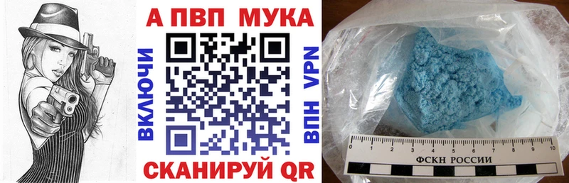 где найти   Безенчук  A-PVP крисы CK 