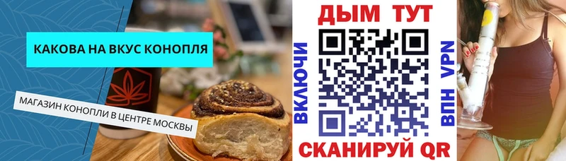 Canna-Cookies конопля  купить  цена  Безенчук 