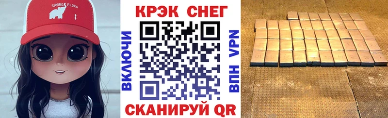 нарко площадка формула  Безенчук  Кокаин Эквадор  наркота 
