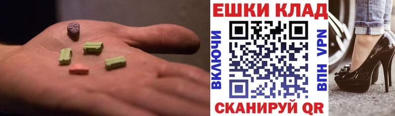 купить наркотики цена  Безенчук  mega   Экстази бентли 