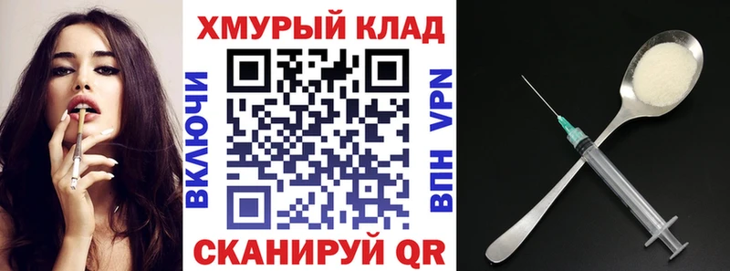 ГЕРОИН Афган  закладки  Безенчук 
