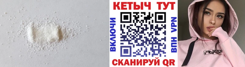 КЕТАМИН VHQ  Безенчук 