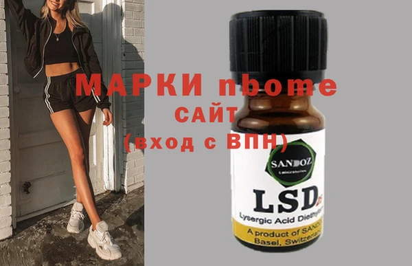 mdpv Богородск