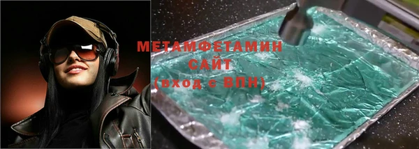 первитин Богородицк