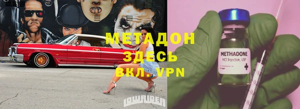 mdpv Богородск