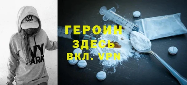 mdpv Богородск