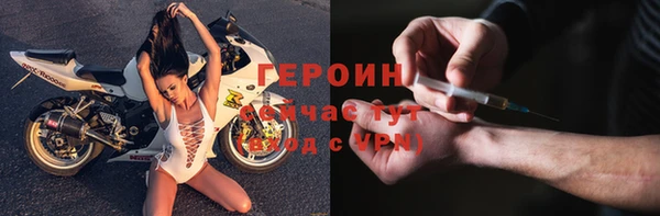 первитин Богородицк