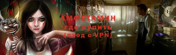 первитин Богородицк