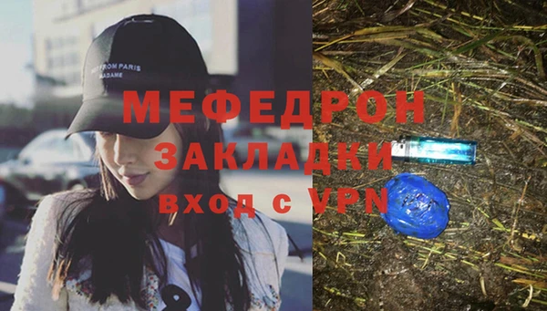 mdpv Богородск