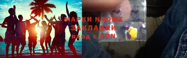 первитин Богородицк