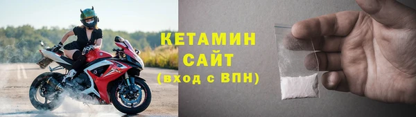 первитин Богородицк