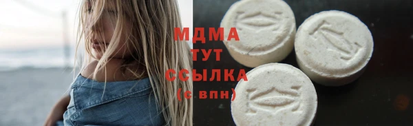 первитин Богородицк