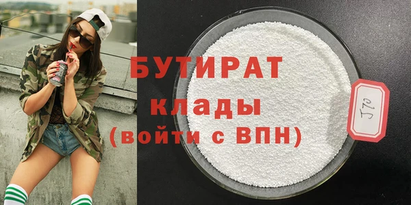 кокаин Богданович