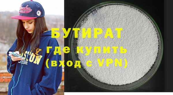 кокаин Богданович