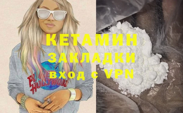 кокаин Богданович