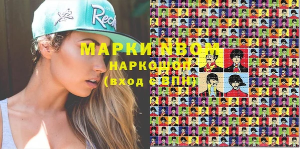 кокаин Богданович