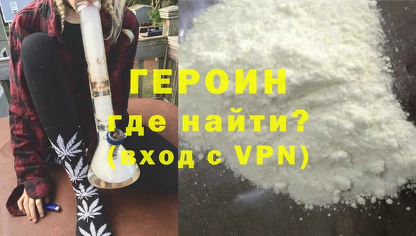 первитин Богородицк