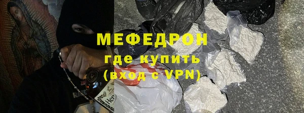 первитин Богородицк