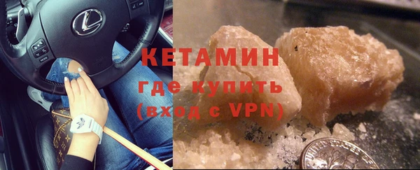 первитин Богородицк