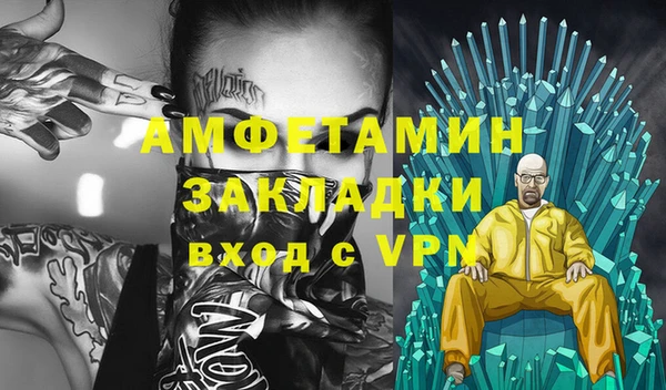 первитин Богородицк