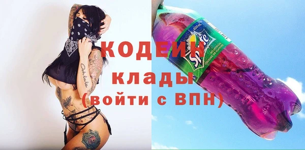 кокаин Богданович