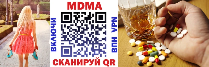 продажа наркотиков  Безенчук  МДМА Molly 