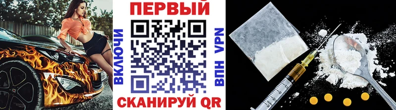 продажа наркотиков  Безенчук  OMG ONION  Метамфетамин витя 