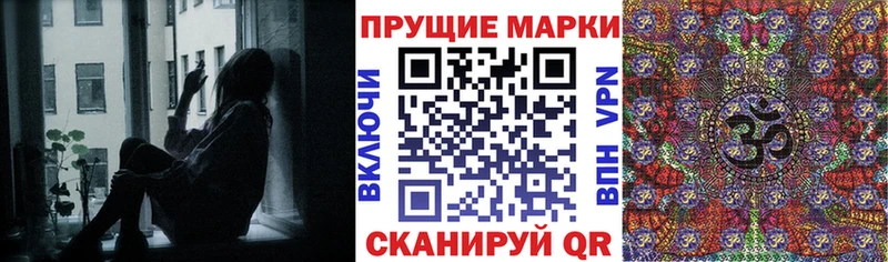 Марки N-bome 1,5мг  Безенчук 