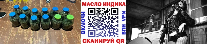 Дистиллят ТГК вейп с тгк Безенчук